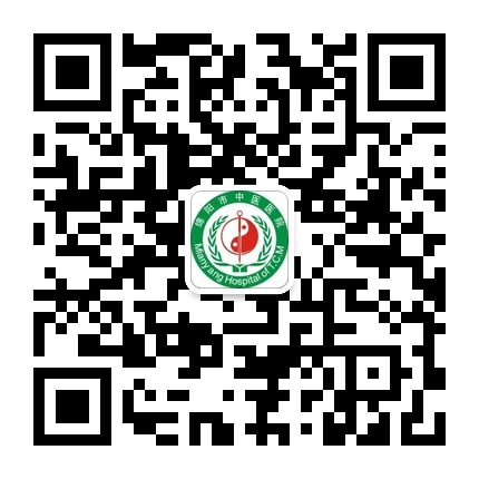 绵阳市中医医院官方微信二维码1（服务号）.jpg